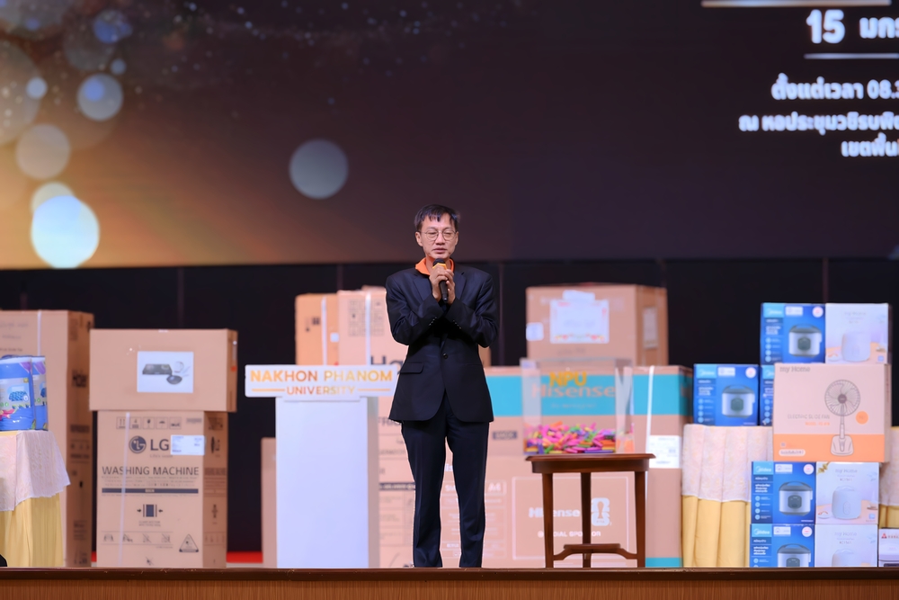 ม.นครพนม จัดโครงการ NPU Family ปี 2026 : รวมพลังสร้างสรรค์สู่อนาคต สร้างพลังความร่วมมือขับเคลื่อนองค์กร